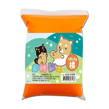 100g 超輕黏土