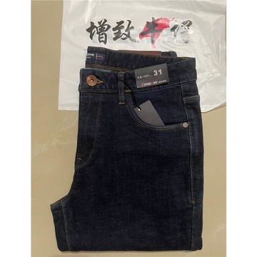 增致牛仔秋冬季厚款男士彈力小直筒中腰凈色修身高彈性一色專柜貨