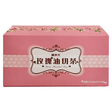 纖世代 玫瑰油切茶 Set 30茶包  60g  1盒