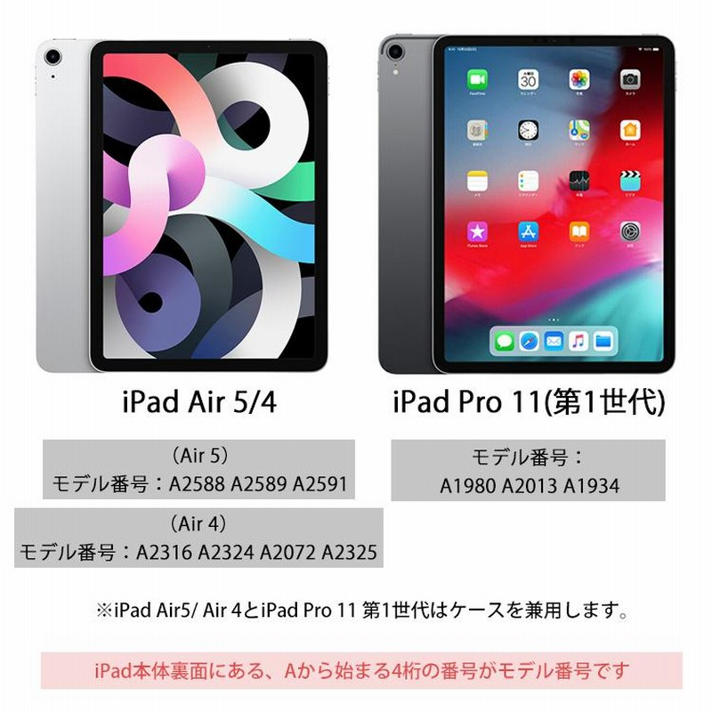 アップルペンシル収納可 タッチペン付き 2022 新型 iPad 10.9 第10世代