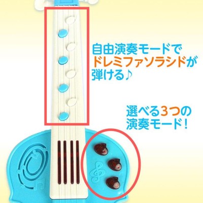 バイオリン 知育玩具 電池式 演奏 楽器 ドリーミングバイオリン 子供用 おもちゃ | LINEショッピング