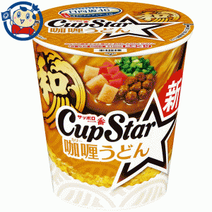 送料無料 カップ麺 サンヨー サッポロ一番 カップスター カリーうどん 80g×12個入×1ケース 発売日：2023年6月5日