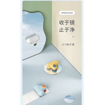 FY.小巧T字型清潔刮頭鏡面刷、玻璃清潔刷