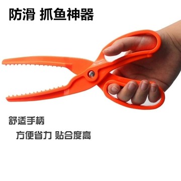 好收納魚夾 魚夾 夾子 夾魚器 可夾臭肚 白帶 各式危險魚類控魚器不傷魚路亞鉗子夾魚釣魚夾子抓魚鉗防滑多功能便攜取魚漁具