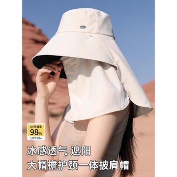 騎車防曬帽吹不翻全方位遮陽帽子面罩護頸一體防紫外線冰絲太陽帽