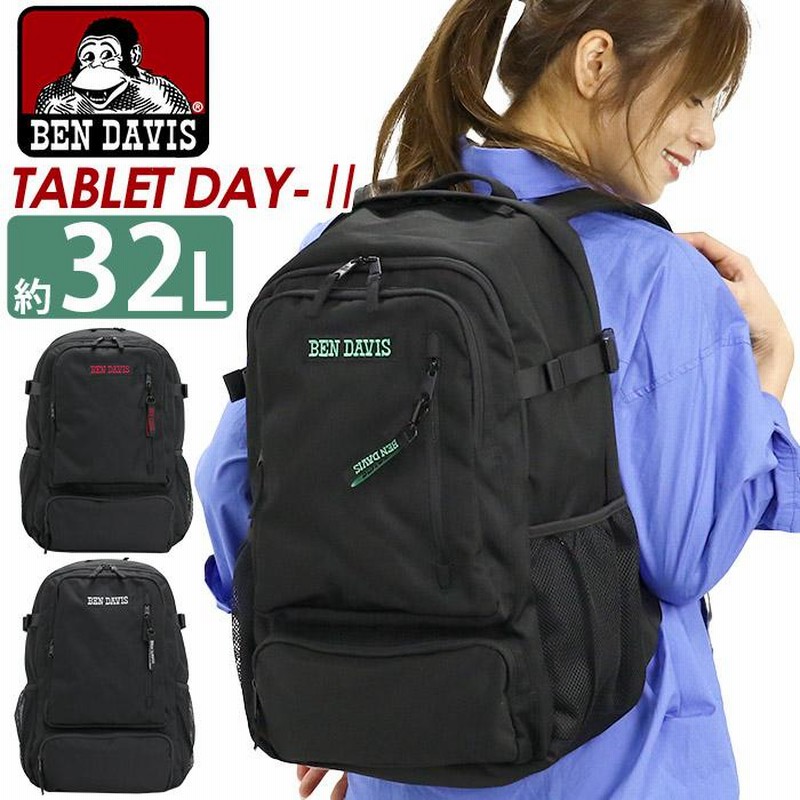 30%OFF】 リュック 大容量 メンズ レディース 通勤 通学 旅行 黒 A4 ポケット リュック 大容量 メンズ レディース 通勤 通学 旅行 黒 A4 ポケット