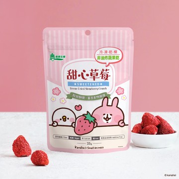 義美生機 甜心草莓25g
