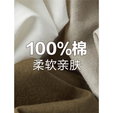 佐丹奴純色小高領連片短袖T恤