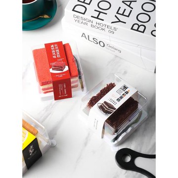 防霧黑森林蛋糕包裝盒咸奶油紅絲絨透明正方形乳酸菌蛋糕切塊盒子