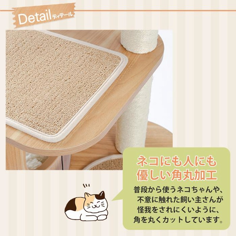 送料無料 キャットタワー 木製 木目調猫タワー 据え置き 豪華 お 送料無料 キャットタワー 木製 木目調猫タワー 据え置き 豪華 お