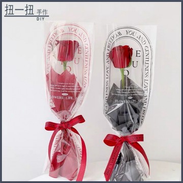 花藝🌸  七夕玫瑰單支花袋網紅簡約一體直筒袋花束鮮花包裝材料花店用品 花藝包材 花束包材