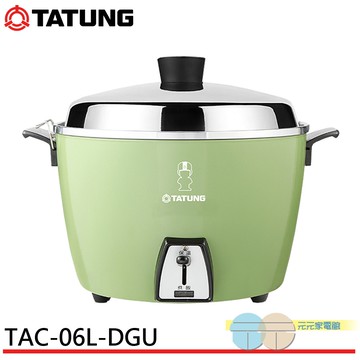 TATUNG 大同 6人份不鏽鋼內鍋電鍋 大同寶寶剪影款 TAC-06L-DGU