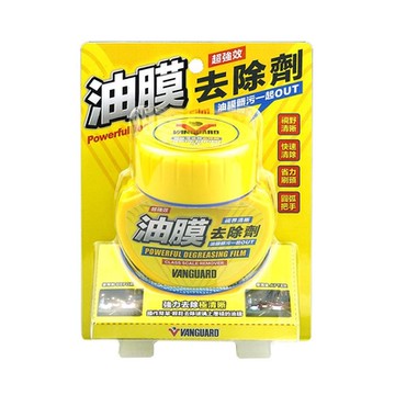 鐵甲武士 超強效油膜去除劑