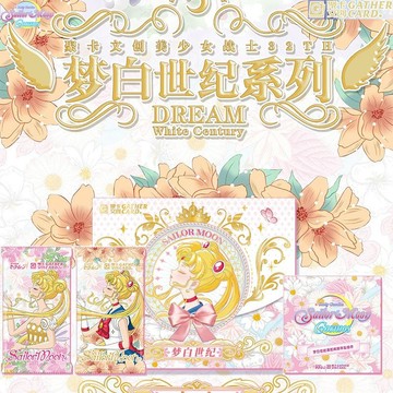 【✨臺灣齣貨✨ 免運】 美少女戰士卡片第三彈水手月亮公月野兔露娜動漫卡牌盲盒動漫週邊卡通可愛卡片盲盒卡牌收藏送禮生日禮物