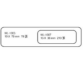 華麗牌自黏性標籤 WL-1007 13X38mm (210張/包)【APP滿額下單4%點數(單一帳號最高1500點)】5/31止