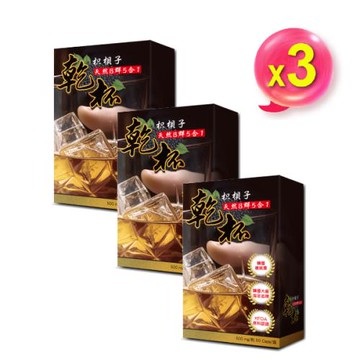 乾杯（枳梖子天然B群5合1）60粒x3盒