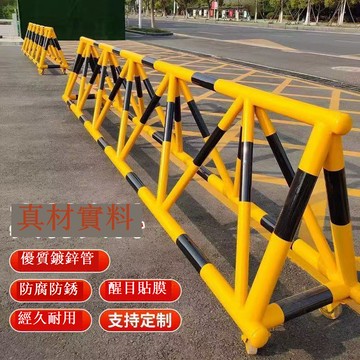免運 護欄 移動拒馬護欄 整體加厚款拒馬移動護欄防撞隔離路障校園幼兒園學校防沖撞設施 可開發票 全館五折 工廠現貨直銷 新品特價 b8303