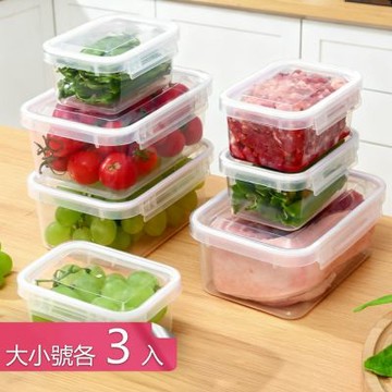 【荷生活】PP5盒蓋一體密封防潮食品保鮮盒 冰箱微波可堆疊透明收納盒-大小號各3入組