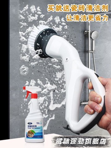 電動清潔刷 多功能無線手持電動清潔刷瓷磚地板玻璃衛生間浴室墻壁家用強力刷【林之舍】