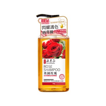 古寶無患子洗髮450g-固色修護奧圖玫瑰