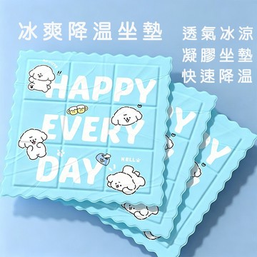 隔日到貨 冰涼坐墊🧊可摺疊冰墊 極涼勁爽 PVC坐墊 寵物涼墊 坐墊 冰涼墊 防水坐墊 辦公室 可愛 消暑