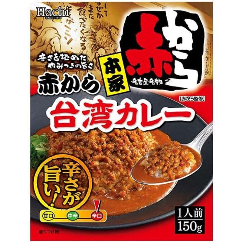 ハチ食品 本家 赤から台湾カレー 150g×20個入×(2ケース)