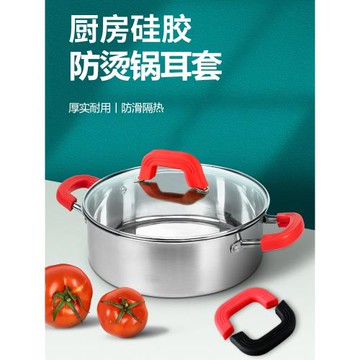 硅膠鐵鍋防燙把手多功能耐高溫炒鍋手柄套砂鍋鍋蓋防熱隔熱耳套