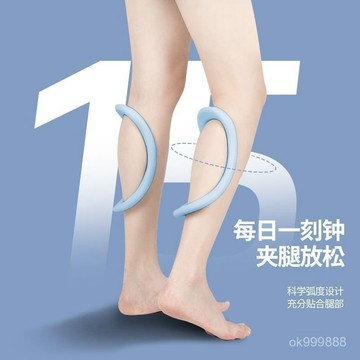 【台灣出貨】瑜珈圈 瑜伽環 夾腿瘦腿神器 筋膜拉伸環 拉力環 瑜珈伸展圈 按摩瑜珈圈 健身環  N03F