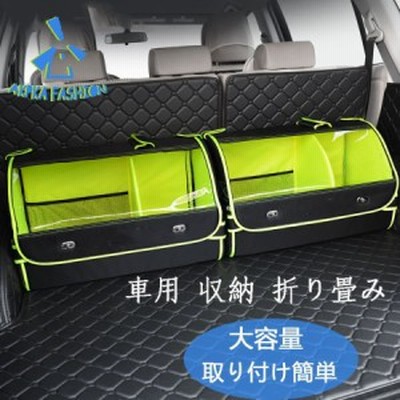 33 割引見事な 新品ベントレー汎用自動車トランク多機能車内収納ボックス中容量トランクバッグ カー用品 カー用品 Coyoterungolf Com