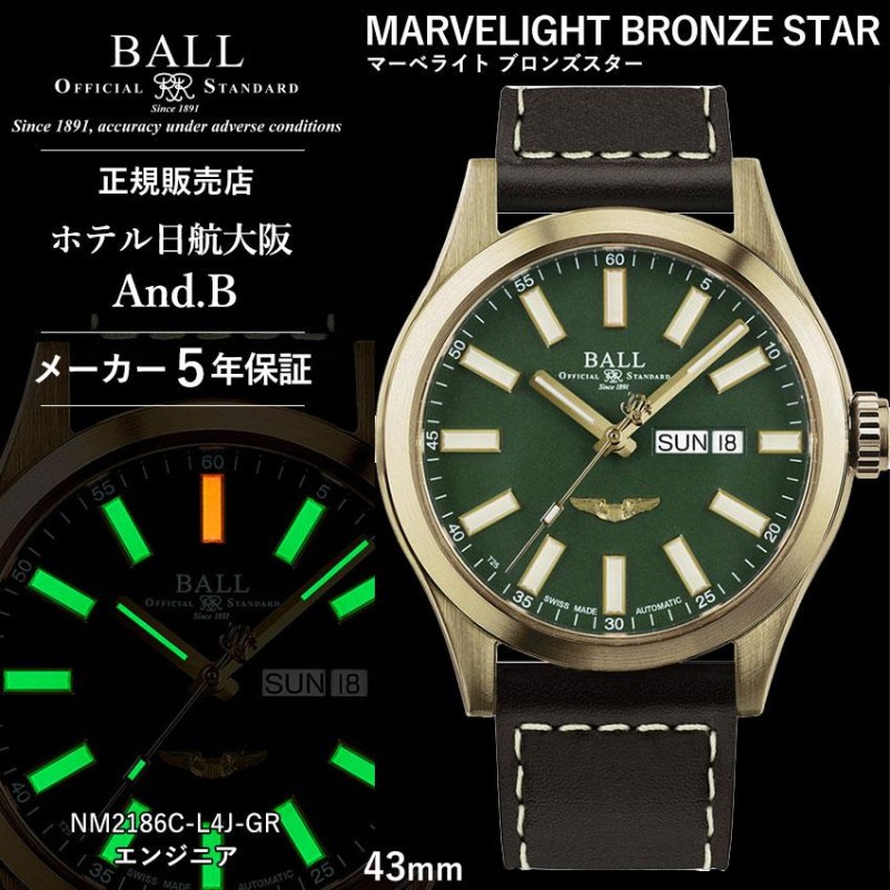 正規品 ボールウォッチ 時計 MARVELIGHT BRONZE STAR マーベライト ブロンズスター エンジニア 腕時計 メンズ BALL  Watch グリーン カーフベルト | LINEブランドカタログ