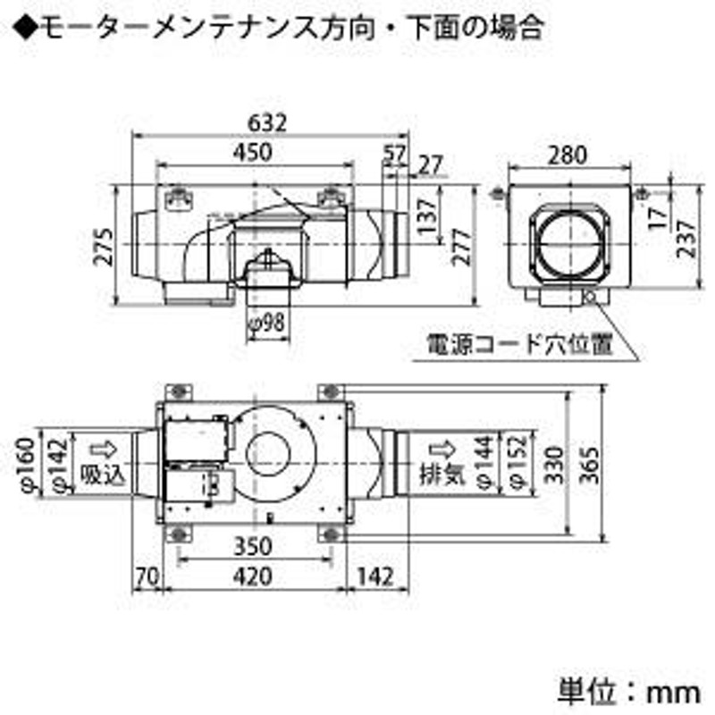 三菱 ダクト用換気扇 中間取付形ダクトファン 排気専用 事務所