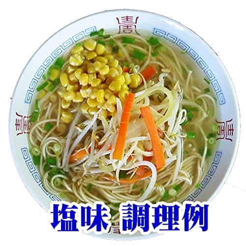 CEREALS NOODLE 雑穀物語 ラーメン三昧 食べ比べ 3種類のスープ 岡山 乾麺 (2袋 6食入)