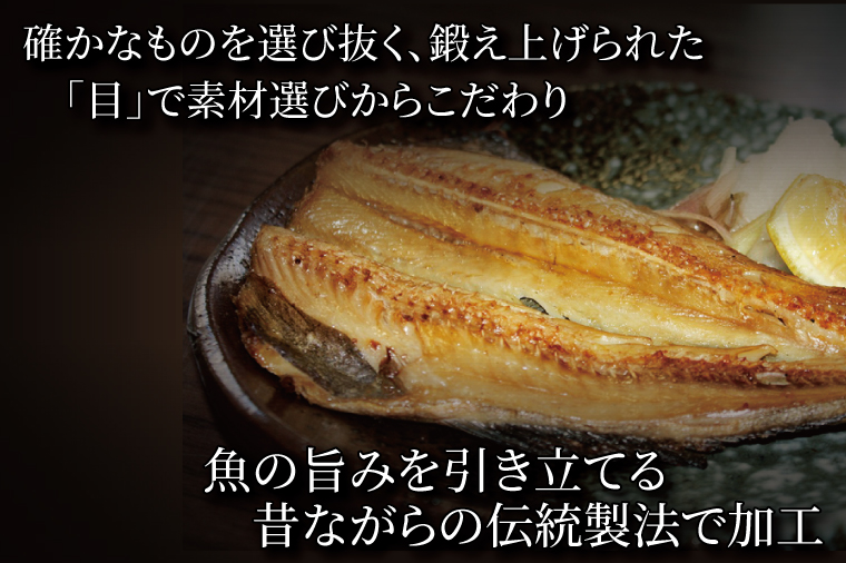 訳あり ほっけ 3kg 箱詰め 規格外 縞ほっけ 干物 業務用 不揃い 傷 わけあり 切身 開き 大洗町 大洗 ひもの 魚 さかな 魚介類 冷凍 工場直送