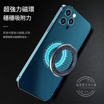 鋁合金磁吸指環扣 Magsafe 金屬磁吸指環支架 手機支架 秒貼秒取 適用 旋轉手機架 懶人支架 支架 旋轉支架B01