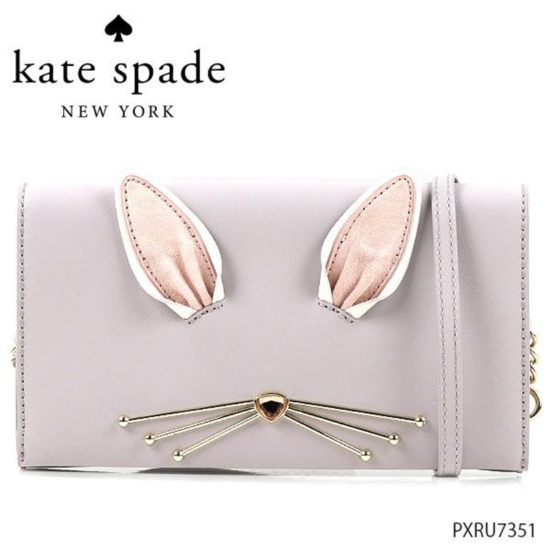 kate 安い spade うさぎ バッグ