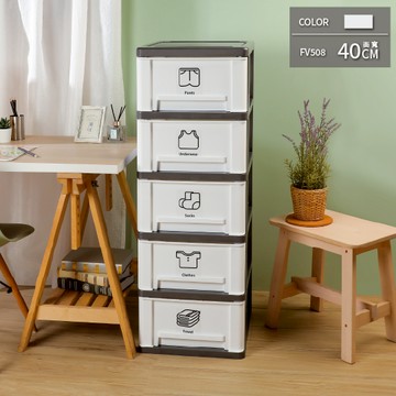 亞士都五層櫃(附輪)-白 寬40x深46x高116公分 FV-508