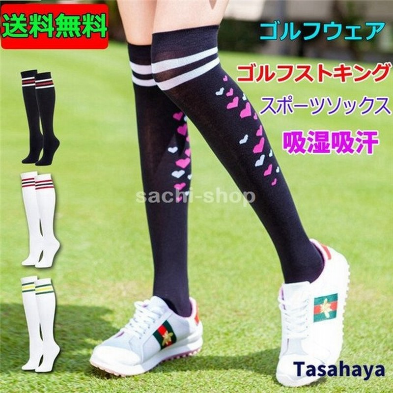 ゴルフストッキング スポーツソックス レディース ニーハイ 女性用靴下 ゴルフウェア ストレッチ Golf 弾性 膝上 ハイソックス 春夏秋 吸汗 アウトドア 通販 Lineポイント最大0 5 Get Lineショッピング