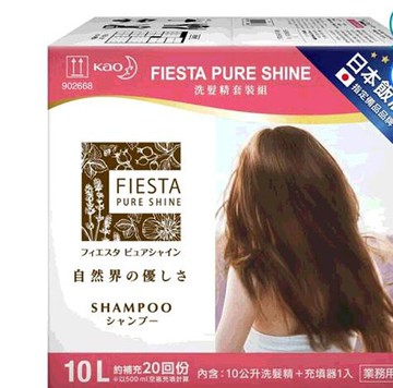 [COSCO代購6] W215191 Fiesta 洗髮精套裝組10公升 x 1入+ 充填器 x 1入 2組