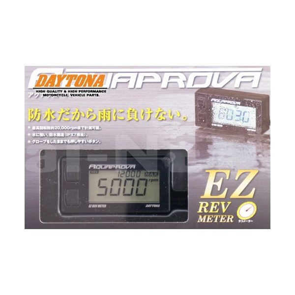 お得セット デイトナ DAYTONA YAMAHA車 M6タイプ ヘビーウエイトバーエンド リボルバー ブルー 17272  www.servitronic.eu