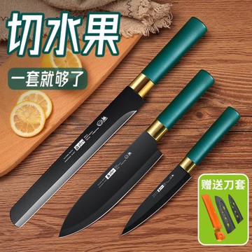 水果刀家用刀具開刃切西瓜大號加長商用瓜果刀戶外不銹鋼切瓜刀具