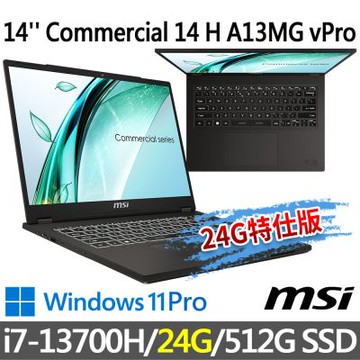MSI微星 Commercial 14 H A13MG vPro-419TW 14吋 商務筆電 (i7-13700H/24G/512G SSD/Win11Pro-24G特仕版)