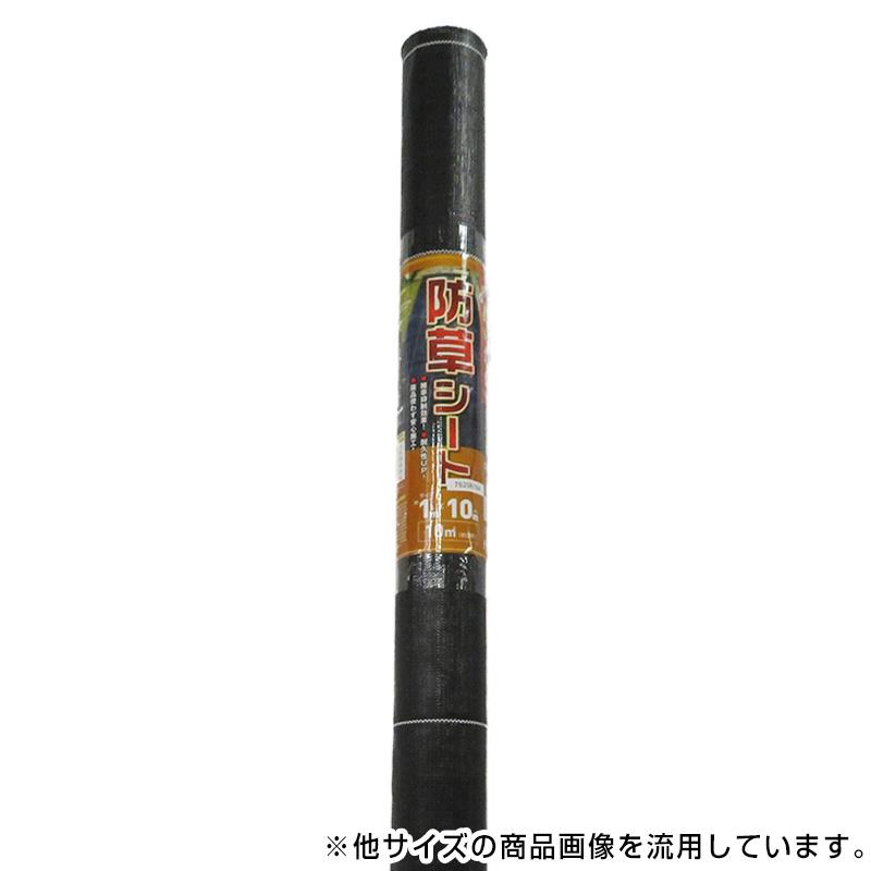 耐候年数約5年の防草シート 1ｍ×50m ビバホーム