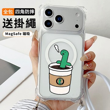 小恐龍搞怪 送掛繩透明手機殼 磁吸防摔透明殼 適用 iPhone 17 16 16e 15 14 13 12 11保護殼