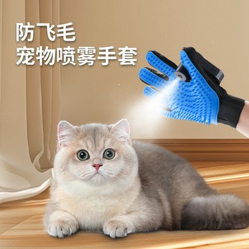 寵物免洗手套貓狗洗澡清潔必備狗狗用品大全擼貓手套寵物手套