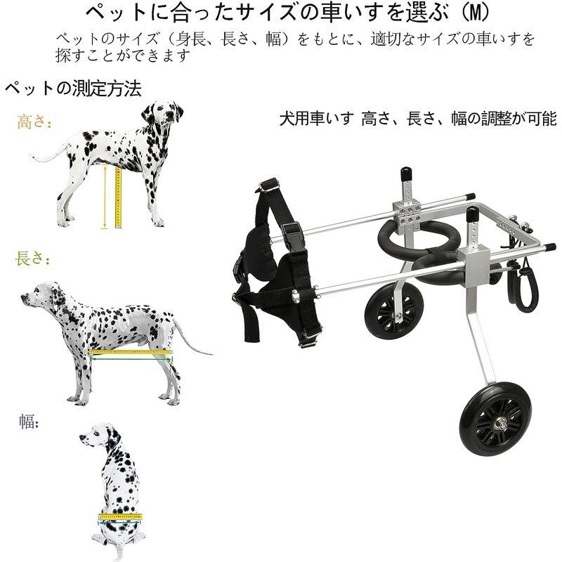 犬用車椅子 後肢リハビリサポート2輪歩行器 犬用カート補助輪 軽量