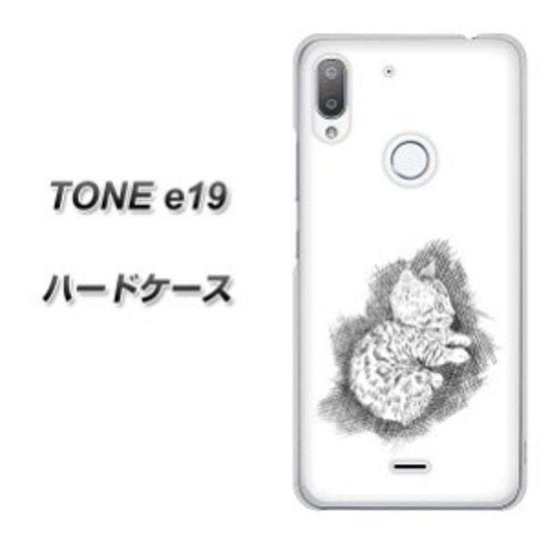 Simフリー Toneモバイル Tone E19 ハードケース カバー Yj264 ベンガル 素材クリア Uv印刷 Simフリー トーンモバイル Tone E19 To 通販 Lineポイント最大1 0 Get Lineショッピング