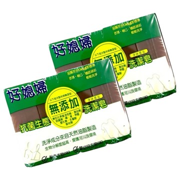 好媳婦 無添加抗菌生態洗潔皂 (淨味香氛)  520g  2組
