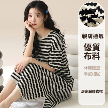 SCL 甄柔軟涼感輕盈家居服短袖睡衣 JZ-18990