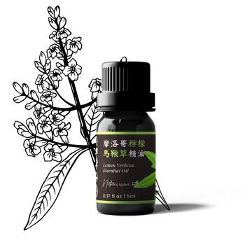 【卡佛香】摩洛哥檸檬馬鞭草精油
