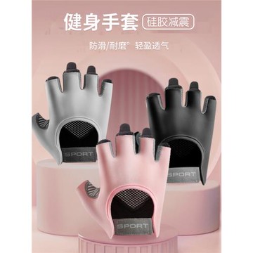 健身手套運動單杠防起繭防滑引體向上擼鐵耐磨器械鍛煉啞鈴粉色女